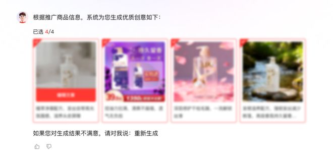 京东广告发布AI智能体“京小通”可为商家提供全链路营销一站式