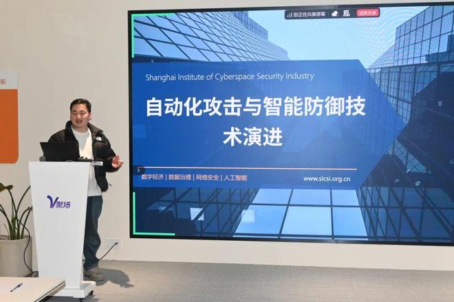 当AI成为“矛”与“盾”他们共话自动化攻击下的平台安全突围战(图3)