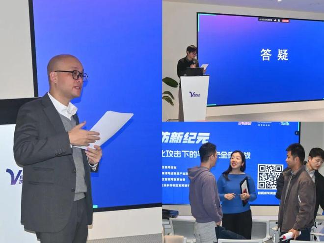 当AI成为“矛”与“盾”他们共话自动化攻击下的平台安全突围战(图6)