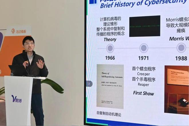 当AI成为“矛”与“盾”他们共话自动化攻击下的平台安全突围战
