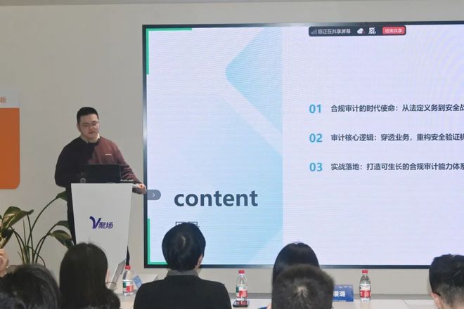当AI成为“矛”与“盾”他们共话自动化攻击下的平台安全突围战(图5)