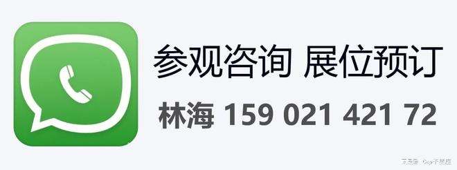 2026新疆国际油气管道与泵阀技术展览会