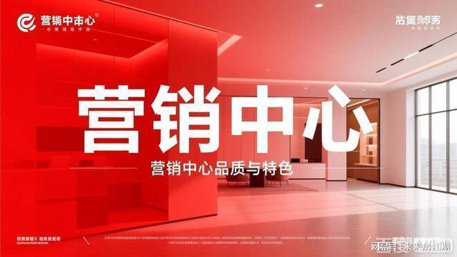 华鸿都会中心(售楼处)官方电话华鸿都会中心售楼前台电线楼盘百
