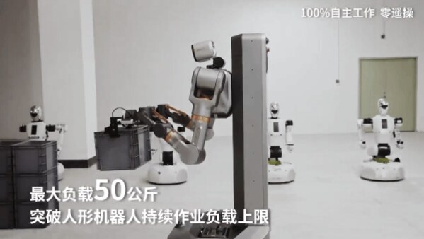 银河通用重磅发布工业重载机器人S1：突破负载极限引领具身智能工业革命(图3)