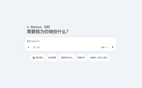 从CES 2026看城市「AI大考」破局之道！(图6)
