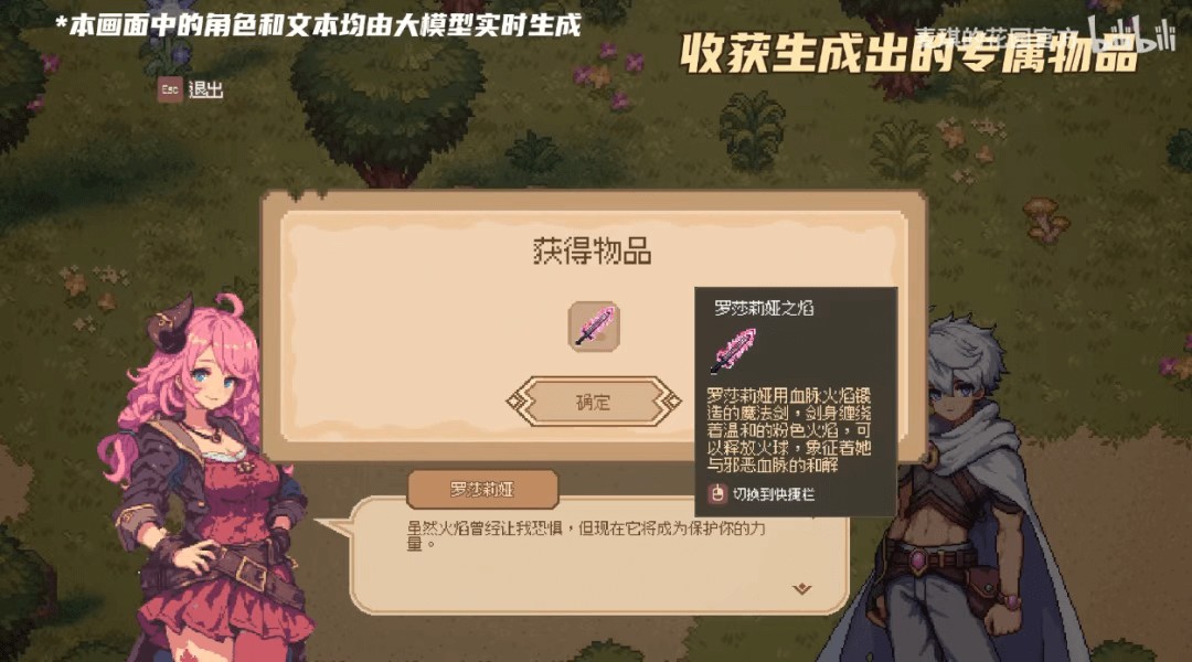 腾网米狂卷中小团队爆款频出：2026最炸赛道中国人最快？(图17)