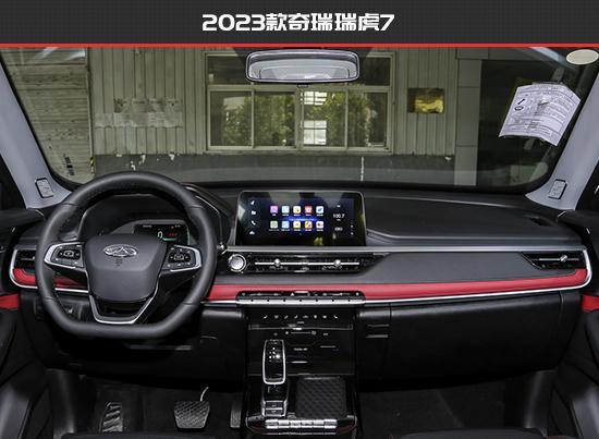 设计更具时尚感 奇瑞瑞虎7新老款车型对比(图4) 设计更具时尚感 奇瑞瑞虎7新老款车型对比(图4)