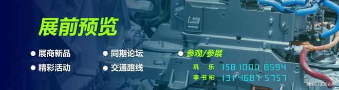 首页：2026武汉智能工业及自动化博览会(图2)