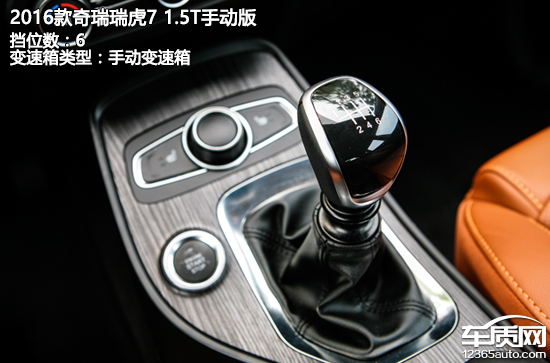 虎跃新高 试驾2016款奇瑞瑞虎7 15T(图2) 虎跃新高 试驾2016款奇瑞瑞虎7 15T(图2)