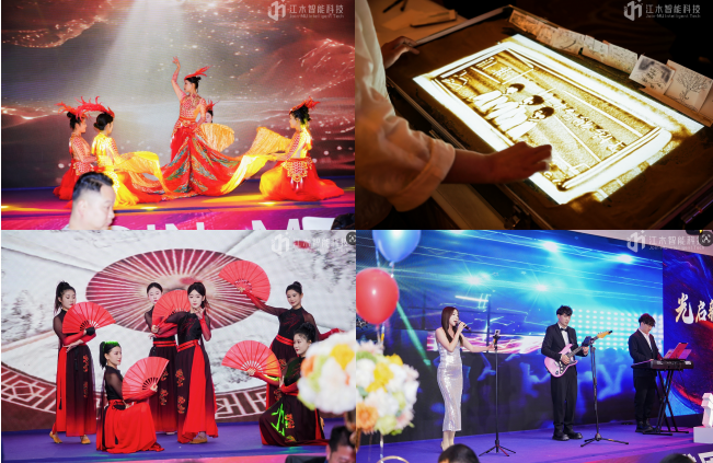 光启新程 感恩同行 江木智能2025年终盛典暨7周年庆典圆满落幕(图4)