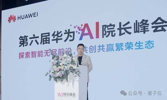 鸿蒙押注新未来：用AI重写数字世界交互逻辑(图2)