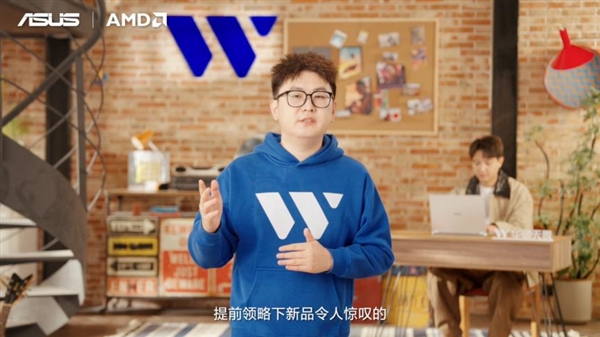 性能与AI实现跨越式突破 华硕重磅发布2026 AMD锐龙AI PC全能本产品阵容！(图19)