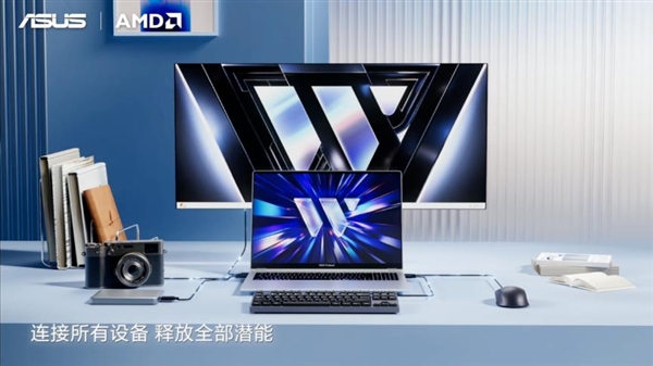 性能与AI实现跨越式突破 华硕重磅发布2026 AMD锐龙AI PC全能本产品阵容！(图21)