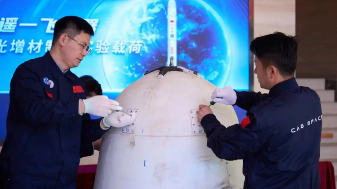 视频丨多个首次！本周我国科技再迎密集突破(图3)