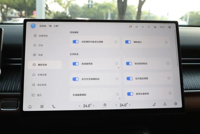第五代瑞虎8、第四代博越L硬碰硬10万级燃油SUV谁更香？(图16)