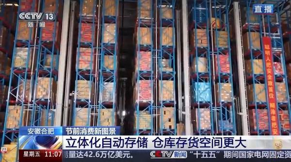 央视探访洽洽透明工厂：硬核智造保障品质年货新鲜到家(图2)