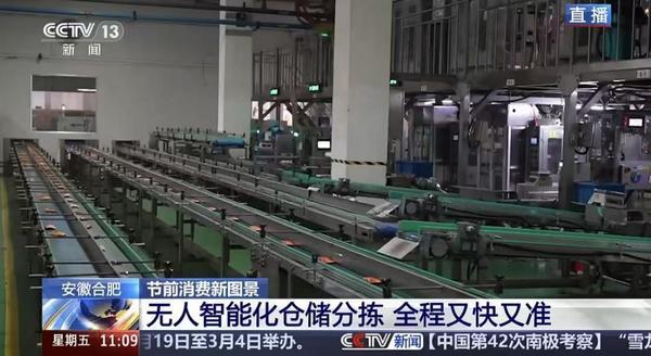 央视探访洽洽透明工厂：硬核智造保障品质年货新鲜到家(图5)