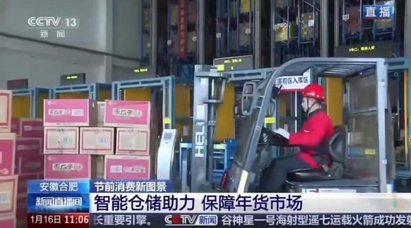 央视探访洽洽透明工厂：硬核智造保障品质年货新鲜到家(图4)