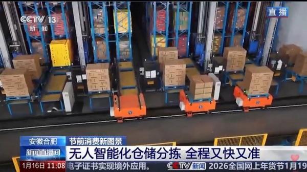 央视探访洽洽透明工厂：硬核智造保障品质年货新鲜到家(图3)