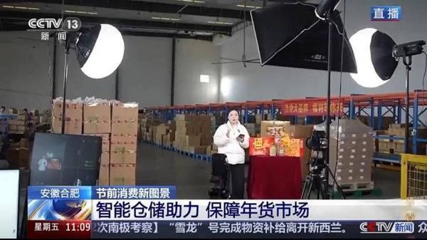 央视探访洽洽透明工厂：硬核智造保障品质年货新鲜到家(图6)