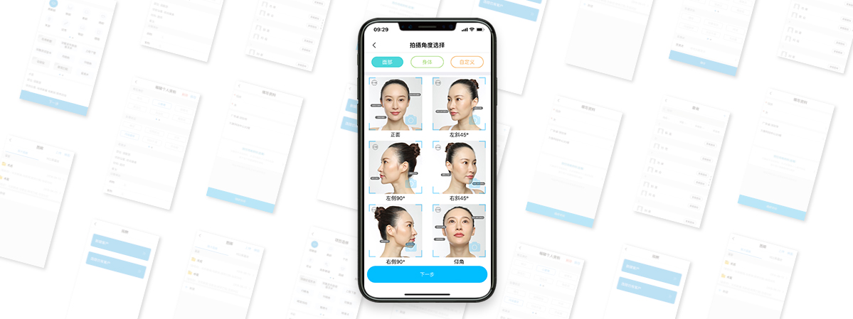 大族三维 AI加持成就医美之都(图4)