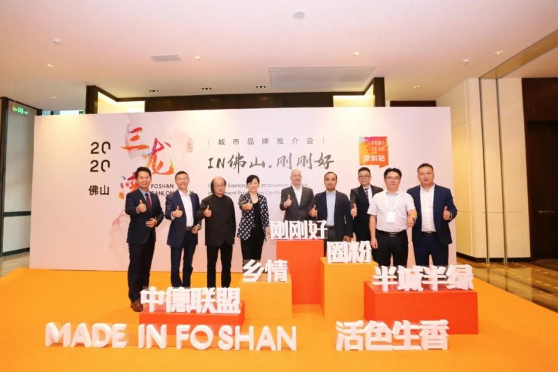 敲定！大族机器人先进制造集中示范园提上日程(图3)