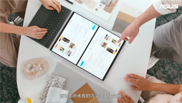 全芯战力赋能多场景高能、高效 华硕2026酷睿Ultra AI PC全能本首发(图4)