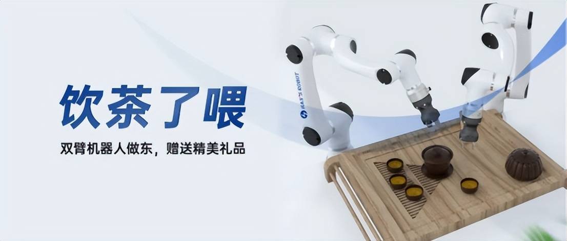 大族机器人工博会亮点剧透来袭!(图4)