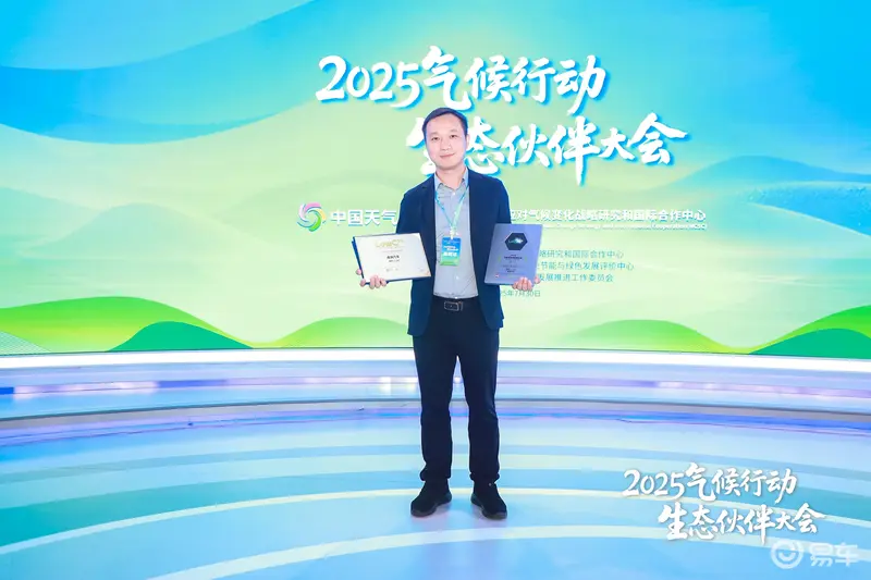 树立混动标杆瑞虎7 C-DM获A级插混SUV低碳领跑者