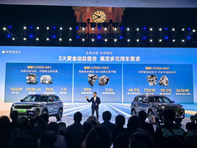 999万元起售全新设计语言 全新瑞虎7系列正式上市(图6)