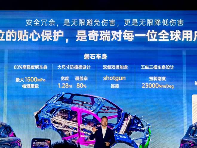 999万元起售全新设计语言 全新瑞虎7系列正式上市(图11)
