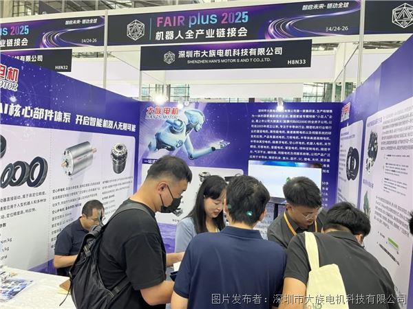 灵动关节驱动变革 l 大族电机诚邀您共探机器人核心部件的创新之路(图8)