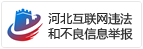 广发证券-大族激光-002008-15年“小年不小”16年重回高增长-160419(图2)