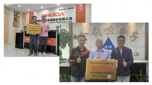 宝林云智企CEO系统30上线产供销一体化赋能工贸企业数字化转型(图4)