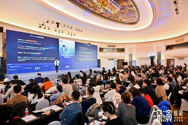 深演智能DeepAgent 30版本亮相上海七大领域智能体应用赋能增长新范式(图4)