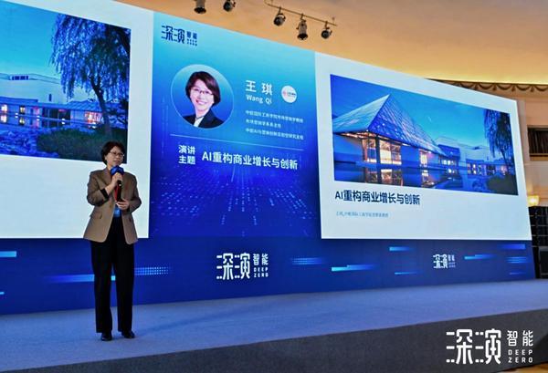 深演智能DeepAgent 30版本亮相上海七大领域智能体应用赋能增长新范式(图5)