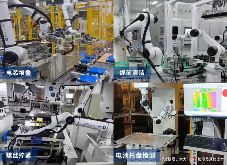 柔性智造大族协作机器人在汽车产业的多元应用(图2) 柔性智造大族协作机器人在汽车产业的多元应用(图2)