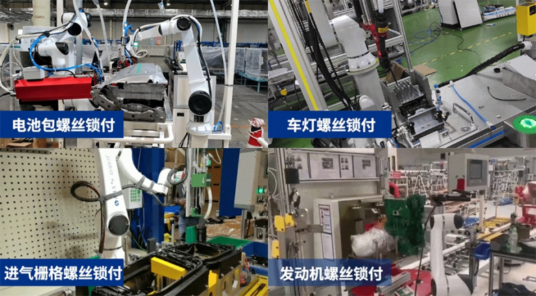 柔性智造大族协作机器人在汽车产业的多元应用(图3) 柔性智造大族协作机器人在汽车产业的多元应用(图3)