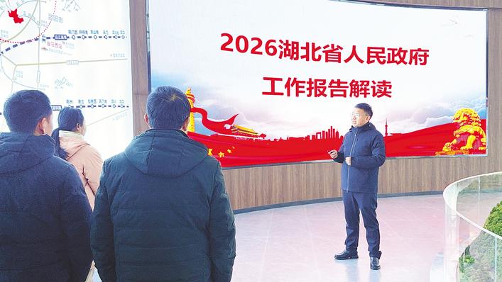 人心思齐 人心思进 干(图4)