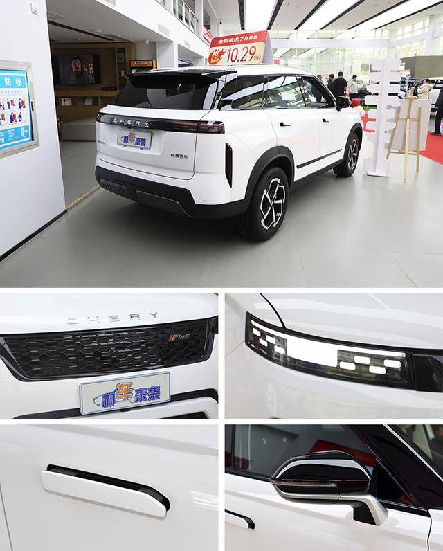 产品力不输哈弗H6优惠后高配1244万贵么？探店奇瑞瑞虎7高能版(图1)