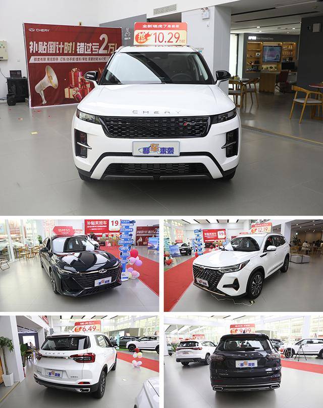 产品力不输哈弗H6优惠后高配1244万贵么？探店奇瑞瑞虎7高能版(图7)