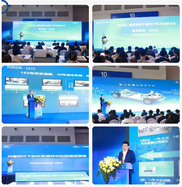 精准对接、赋能共赢 锁定年度最优合作机会！10＋车企邀你参加 2026中国智电展整零供采对接活动(图1)