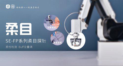 2026逐光智能制造：苏州自动化行业应届生岗位风向标(图2)