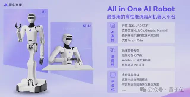 杭州蚂蚁投了家腾讯系具身智能公司(图3) 杭州蚂蚁投了家腾讯系具身智能公司(图3)