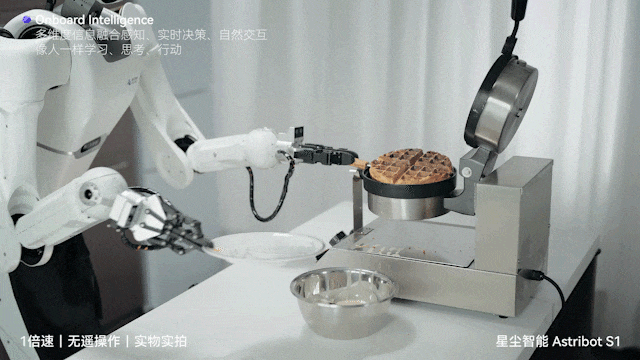杭州蚂蚁投了家腾讯系具身智能公司(图2) 杭州蚂蚁投了家腾讯系具身智能公司(图2)