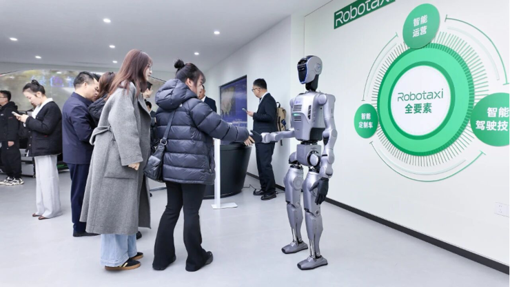 曹操出行与越疆达成战略合作 人形机器人入驻行业首个“绿色智能通行岛”(图2)