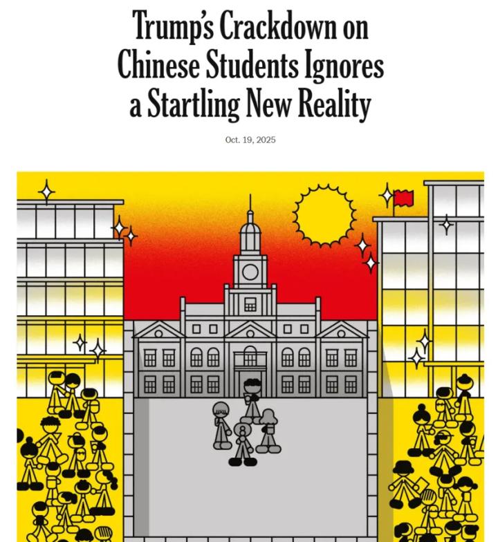 心智观察所：中国最优秀的学生不再需要美国顶尖高校了？