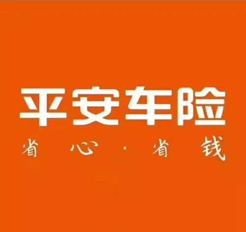 车险公司推荐选哪家？ 2026年头部车险品牌以多元化服务提升标准