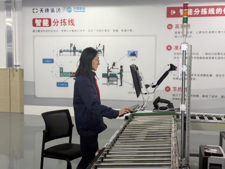 中国移动安徽公司以5G之光点亮“智造安徽”璀璨版图