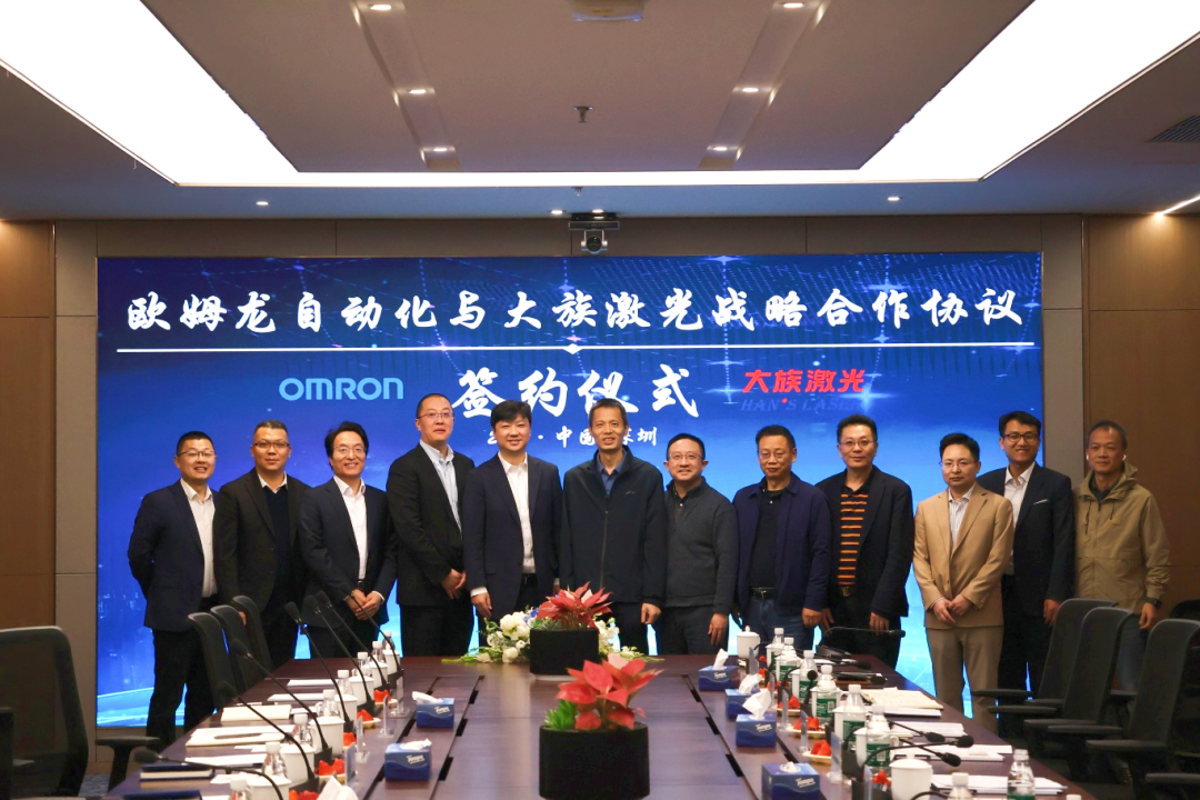 大族激光战略合作欧姆龙富士康与优必选共同落地人形机器人应用霍尼韦尔或将一分为二国内多家半导体企业预告2024业绩